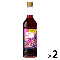 リラ ベリーと赤ワイン やや甘口 ライトボディ ペット 720ml 1セット(1本×2) サントネージュ フルーツワイン