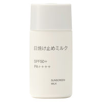 無印良品 薬用ブライトニングUV乳液 SPF41 PA+++ 200mL 良品計画