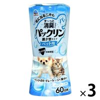 パックリン 置き型タイプ ペット用 60日用 国産 400ml アース・ペット 犬猫用 消臭剤