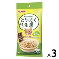 とりにく生活 ローストチキン味（60g×3袋）1セット（1袋×3）アイシア キャットフード 猫用 パウチ