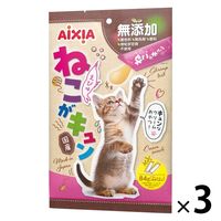 ねこがキュン えび味 無添加 国産 84g（7g×12本）1セット（1袋×3）アイシア 猫用 おやつ