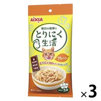 キャットフード　パウチ＊おにく生活　ターキー味・ローストチキン味　35個105個 20250626071215_685c743fcbeca.jpg