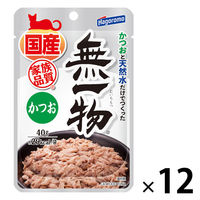 無一物 かつお 国産 40g 1セット（1袋×12）はごろもフーズ キャットフード ウェット パウチ