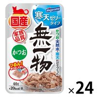 無一物 寒天ゼリータイプ かつお 国産 40g 1セット（1袋×24）はごろもフーズ キャットフード ウェット パウチ