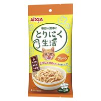 とりにく生活 プレーン（60g×3袋）1袋 アイシア キャットフード 猫用 パウチ