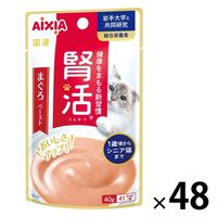 シニア　キャットフードセット　猫　腎臓 プリスクリプション・ダイエット キャットフード 猫 フード 腎臓