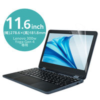Lenovo 300w Yoga Gen 4用フィルム(反射防止/抗菌) EF-CBL06FLST エレコム 1個（直送品）