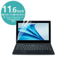 HP Fortis Flip G1m 11 ChromebookptB ˖h~ EF-CBHP04FLST GR 1iij
