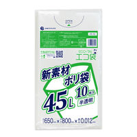 150l ゴミ袋 ごみ袋の人気商品・通販・価格比較 - 価格.com 150l ゴミ袋 ごみ袋の人気商品・通販・価格比較 - 価格.com