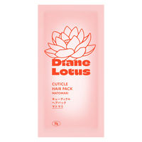 サンプル ダイアンロータス キューティクルヘアパック トライアル ネイチャーラボ