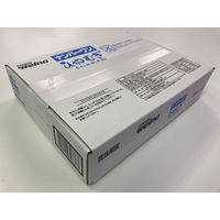 日清製粉ウェルナ ナンバーワン ひやむぎ 200g×10個入 1箱