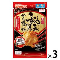 日清 秘伝のから揚げ粉 まろやかしょうゆ味 にんにく不使用 鶏もも肉2枚分 1セット（1個×3）日清製粉ウェルナ
