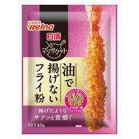 日清 マジサクット 油で揚げないフライ粉 40g 1個 日清製粉ウェルナ