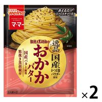 マ・マー あえるだけパスタソース 逸品 粗挽き黒胡椒のおかかバター ＜1人前×2＞ 1セット（1個×2）日清製粉ウェルナ