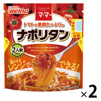 マ・マー トマトの果肉たっぷりの ナポリタン 2人前 1セット（1個×2）日清製粉ウェルナ レンジ対応 パスタソース