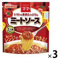マ・マー トマトの果肉たっぷりの ミートソース 2人前 1セット（1個×3）日清製粉ウェルナ レンジ対応 パスタソース