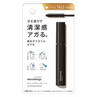 マトメージュオム ポイントデザインスティック サボンフゼアの香り 10ml ウテナ