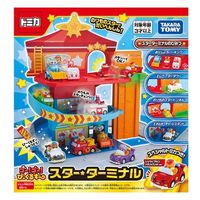 タカラトミー ゴー！ゴー！びーくるずー スターターミナル 1個