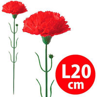 アルファ カーネーション(小) MA1-0022 1本（直送品）