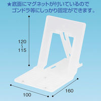 アルファ マグネットストッパー中 OK-DS00029 1個（直送品）