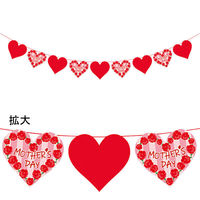 アルファ カーネーションハートバナー TC1-2061 1本（直送品）