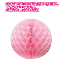 アルファ ハニカムボール(ピンク) TQ8-7000P 1個（直送品）