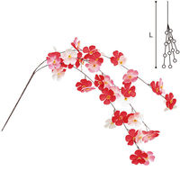 アルファ 大梅3本シダレ TR7-2010 1本（直送品）