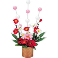 アルファ 迎春スタンド TY7-0058 1個（直送品）