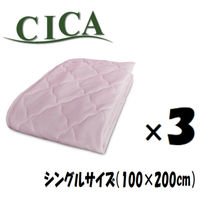 3 CICAjbgbtێ~pbh sN 100×200cm VO 4582243778527-PI-3iij