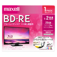 パナソニック 録画用2倍速ブルーレイディスク片面2層50GB書換型
