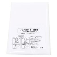 接着芯地 シールタイプ バッグ・ポーチ用 約55cm巾×5m切売カット