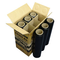 サンキョウプラテック ストレッチフィルム500幅300M巻20μ 黒色 STR-500-20BK 1ケース(6本入)（直送品）
