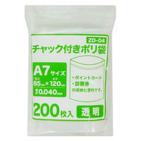 チョケさん専用 中型油圧ショベル - ZX135US-7 - Hitachi Construction