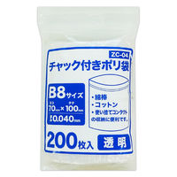 TLEvebN `bNt|B8TCYLDPE 0.040mm ZC-04 1P[X(13000:200x65)iij
