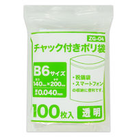 サンキョウプラテック チャック付ポリ袋B6サイズLDPE 0.040mm厚透明 ZG-04 1ケース(5000枚:100枚x50)（直送品）