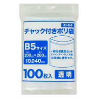 *ビィ* 4袋 サンキョウプラテック チャック付ポリ袋B5サイズLDPE 0.040mm厚