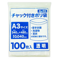 BCP-A3 100個入り　新品未開封品　1箱のお値段 64-8869-03 記録紙 100-100-0100（社名入り） 2315105328 【AXEL
