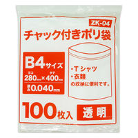 ユニパック(R)(チャック袋) 0.04mm厚 K-4 B4 280×400mm 1袋 ユニパック(R)(チャック袋) 0.04mm厚 K-4 B4 280×400mm 1袋