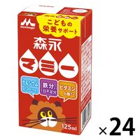 森永乳業 森永マミー こどもの栄養サポート 125ml 1箱（24本入）
