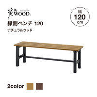 シャディ クエスタイル アウトドアチェア 2個セット 24-0342-039
