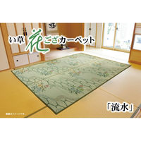 ござ 4.5畳の人気商品・通販・価格比較 - 価格.com ござ 4.5畳の人気商品・通販・価格比較 - 価格.com