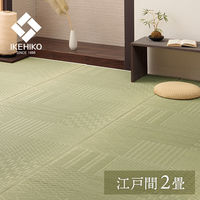 まりこさん専用 門松（約80センチ） イケヒコ 市松紋 花ござ 江戸間6畳 3520×2610mm 1031360010602 1
