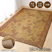 イケヒコ レンガ い草ラグ 2500×1910mm ブラウン 1050410063904 1枚（直送品）