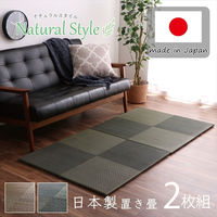 イケヒコ シンプルノア 置き畳 820×820mm ブラウン 1110440060209 1枚（直送品）