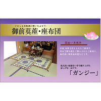 CPqR KW[ Ozc - 70×70cm 1131780013502 1iij