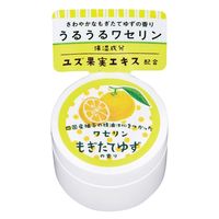 四国産[ゆず]香るワセリンたっぷり20g もぎたてゆず(日本製 ワセリン配合 乾燥対策 いつでも) 4517161159028（直送品）