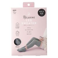コジット 備長炭 くつろぎ脚のセーターグレー 1足 4969133293160 1ケース(24個)（直送品）