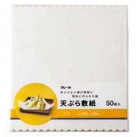 ATqm ~ 50 N[ 457450 1iij