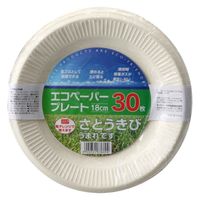 紙皿/紙ボウル 通販 - 2ページ目 - アスクル 紙皿/紙ボウル 通販 - 2ページ目 - アスクル