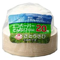 紙皿／紙ボウル 通販 - 2ページ目 - アスクル